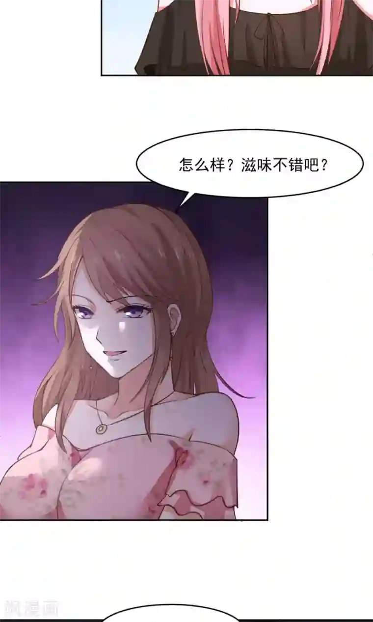 全球缉爱第42话