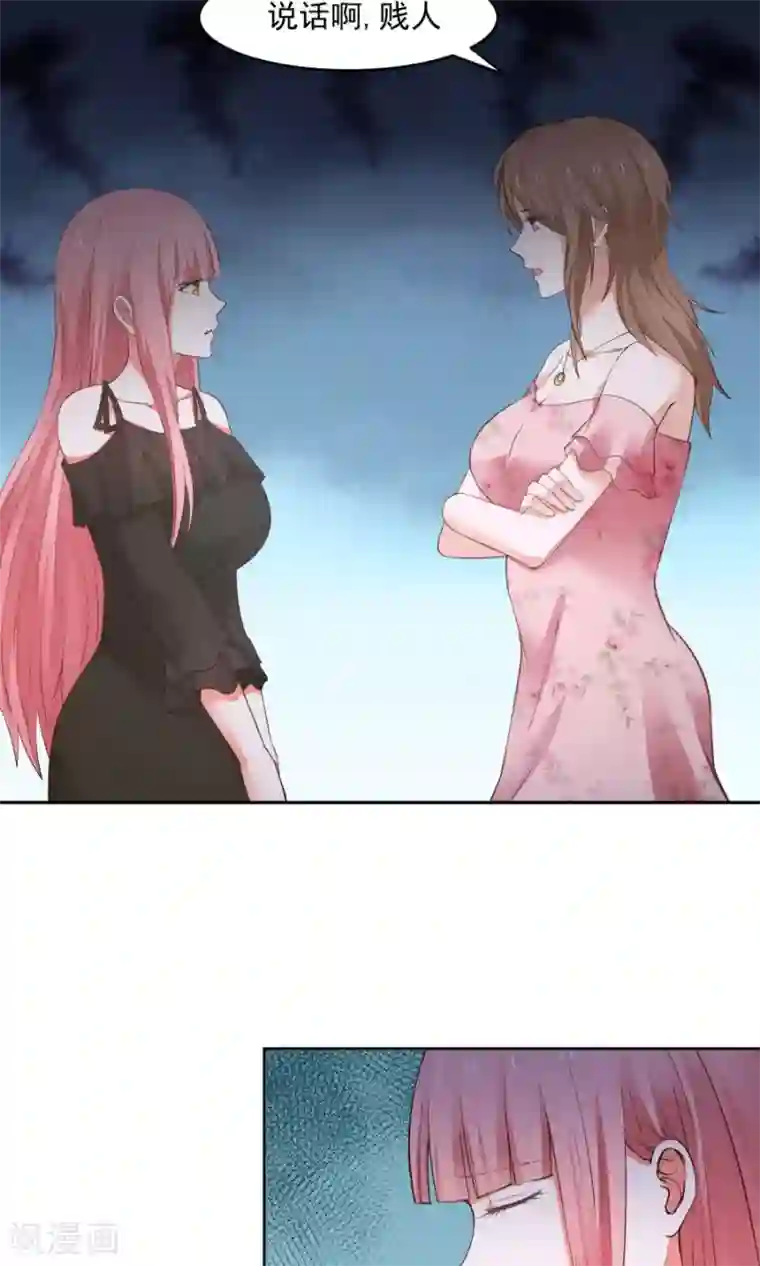 全球缉爱第42话