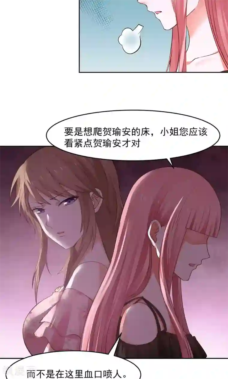 全球缉爱第42话