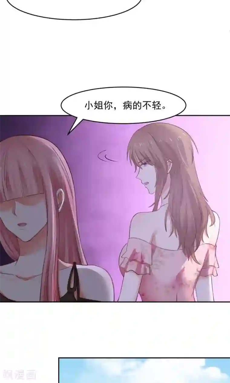 全球缉爱第42话