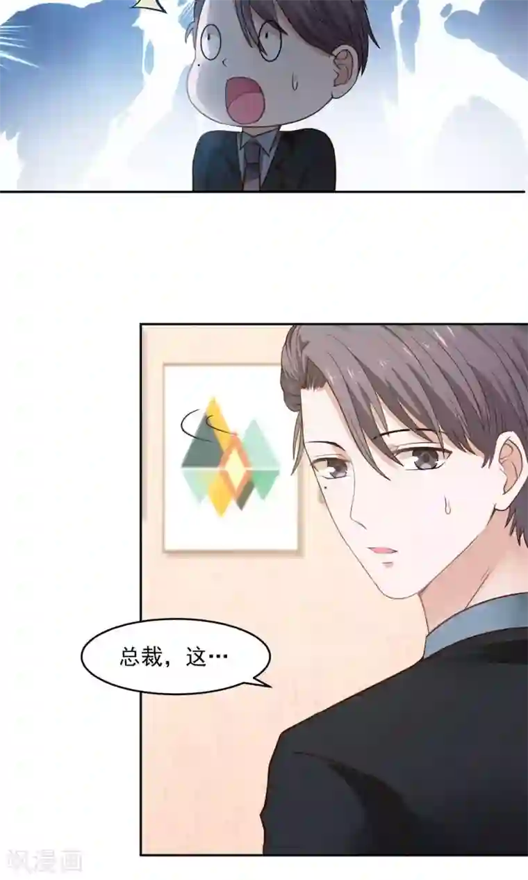 全球缉爱第43话