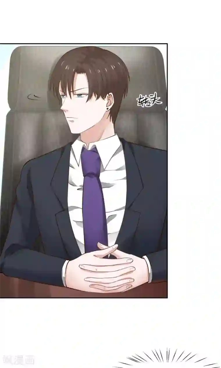 全球缉爱第43话