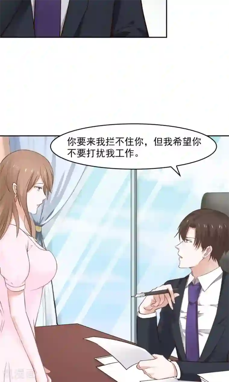 全球缉爱第43话