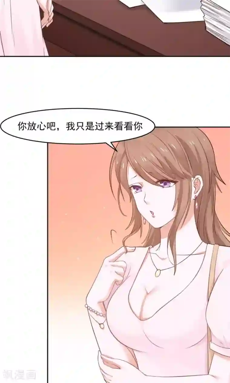 全球缉爱第43话