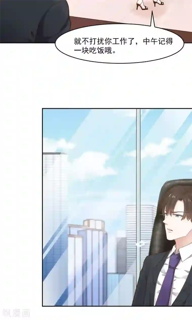 全球缉爱第43话