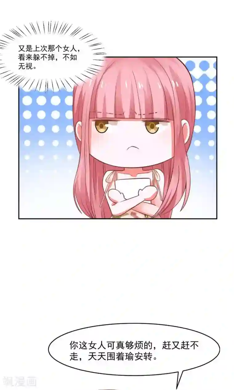 全球缉爱第43话