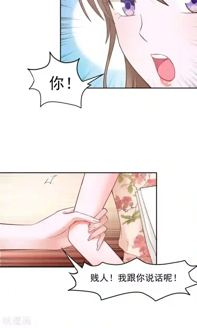 全球缉爱第43话