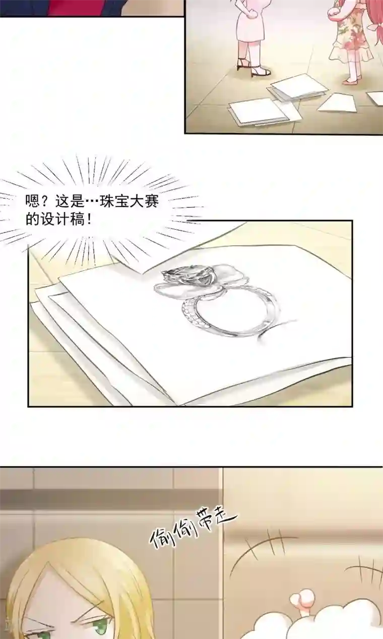 全球缉爱第43话