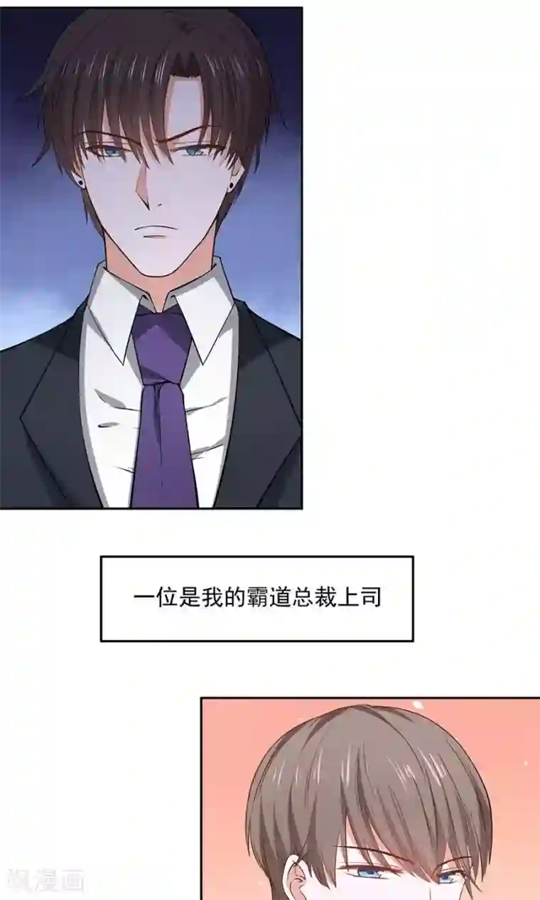 全球缉爱第44话