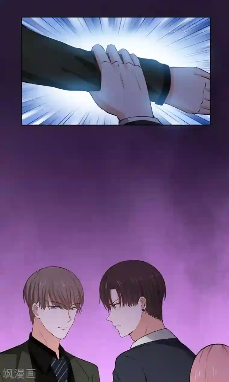 全球缉爱第44话