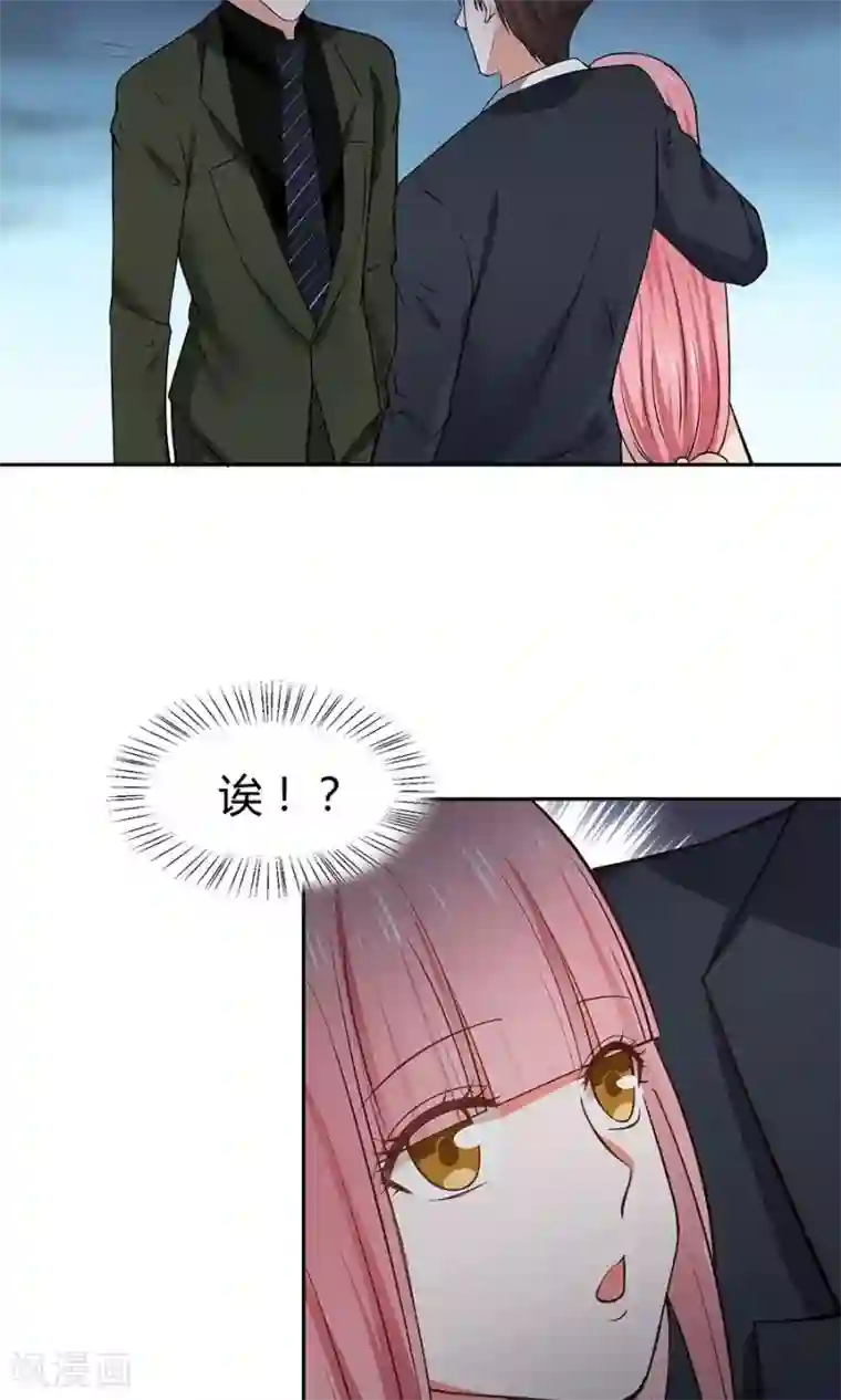 全球缉爱第44话