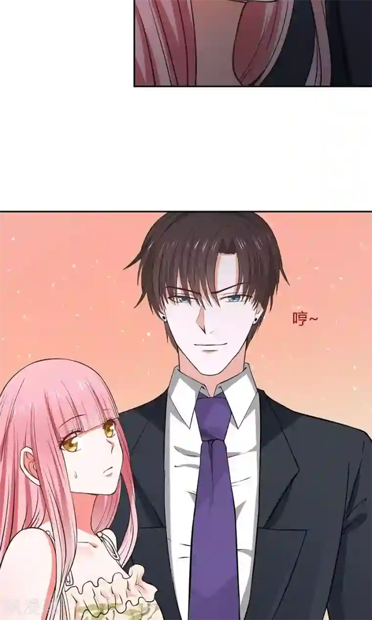 全球缉爱第44话