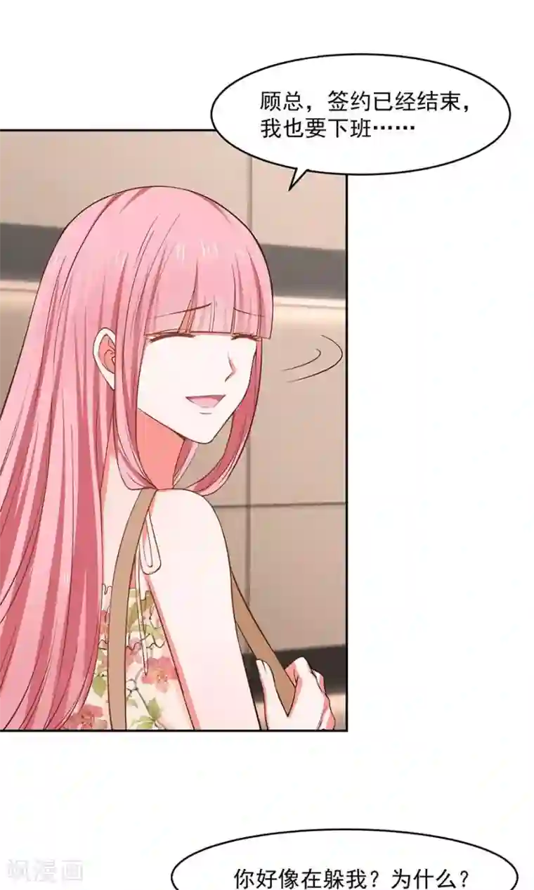 全球缉爱第44话