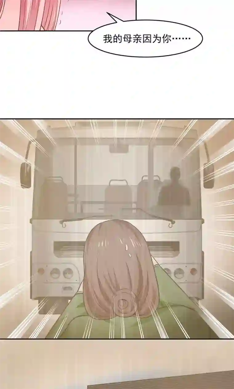 全球缉爱第44话