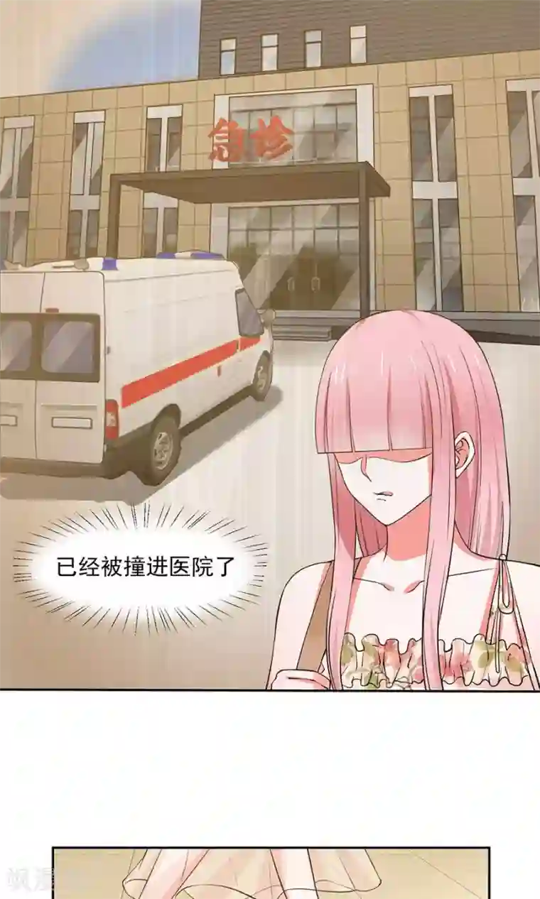 全球缉爱第44话