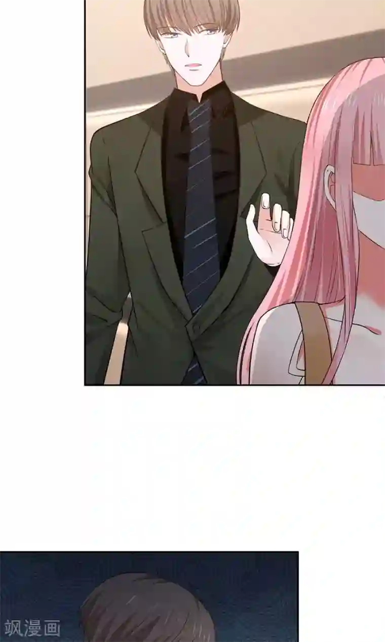 全球缉爱第44话