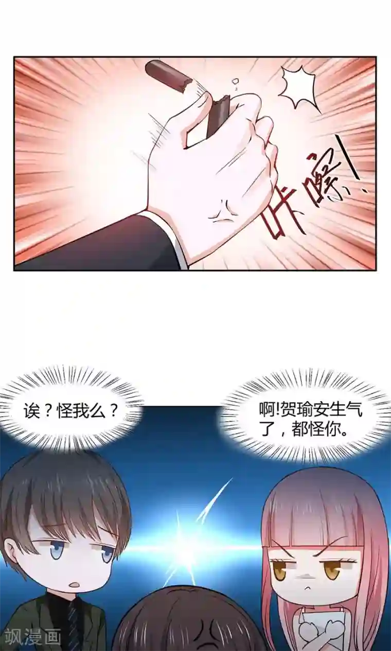 全球缉爱第44话