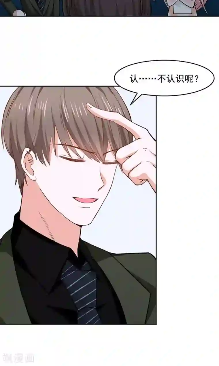 全球缉爱第44话