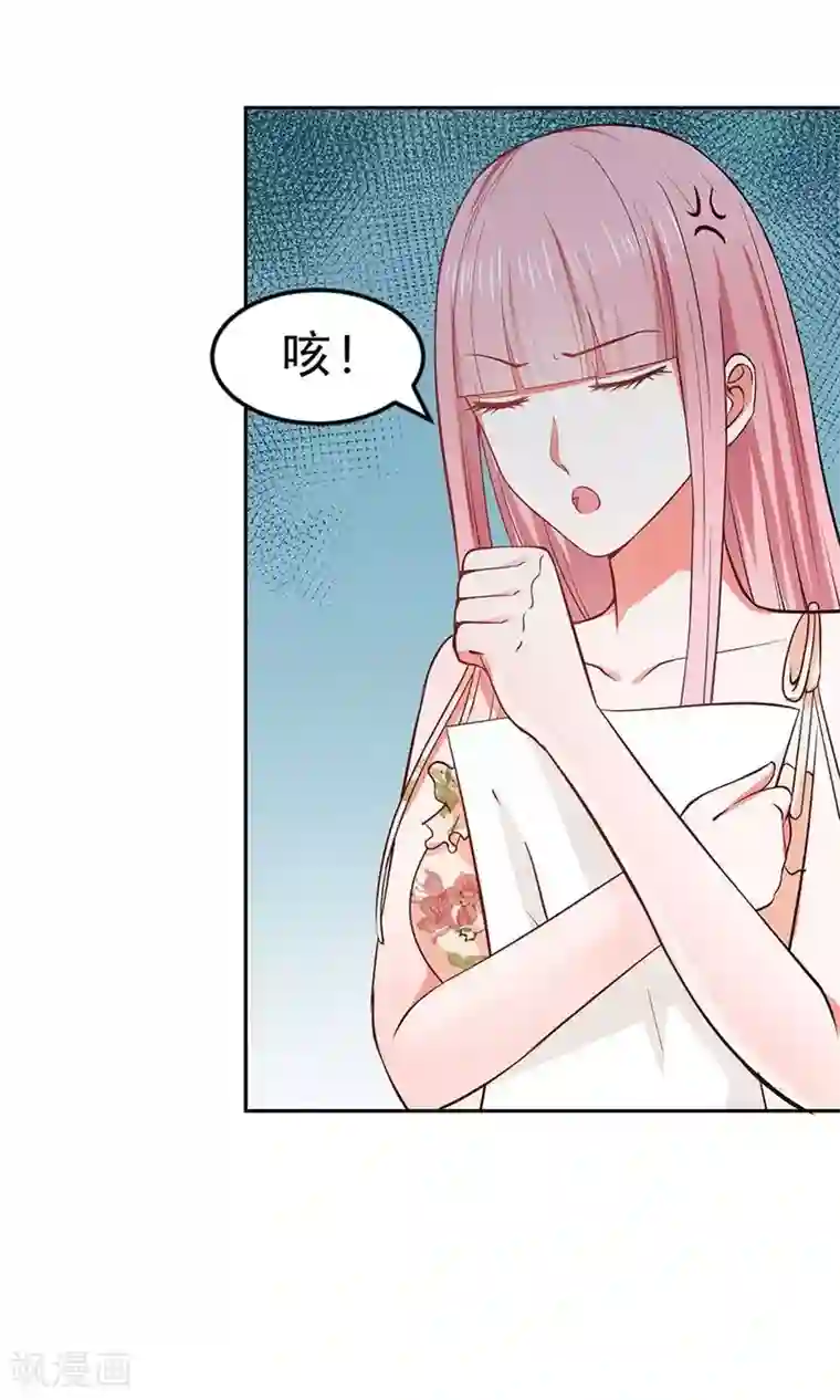 全球缉爱第44话