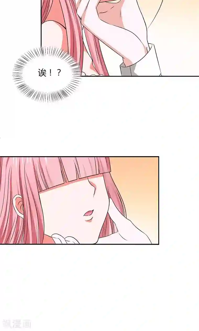 全球缉爱第45话