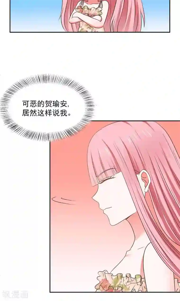 全球缉爱第45话