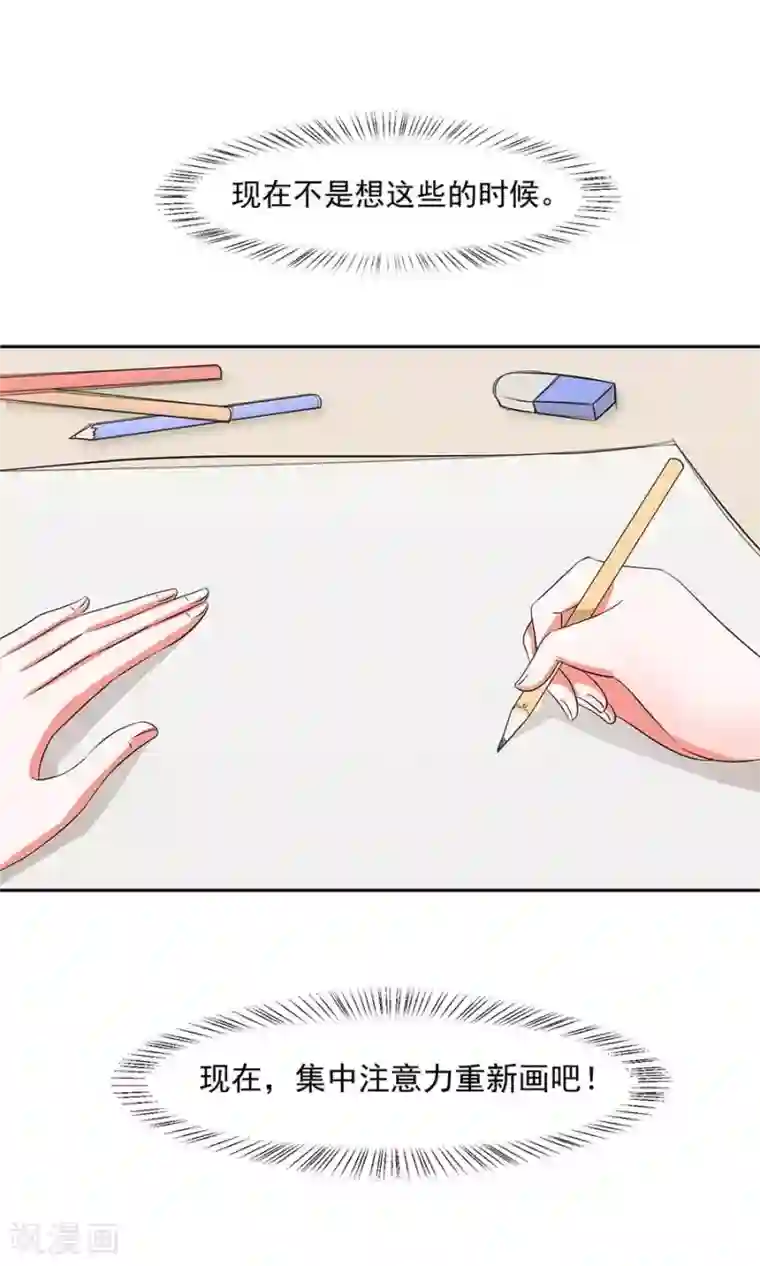 全球缉爱第45话