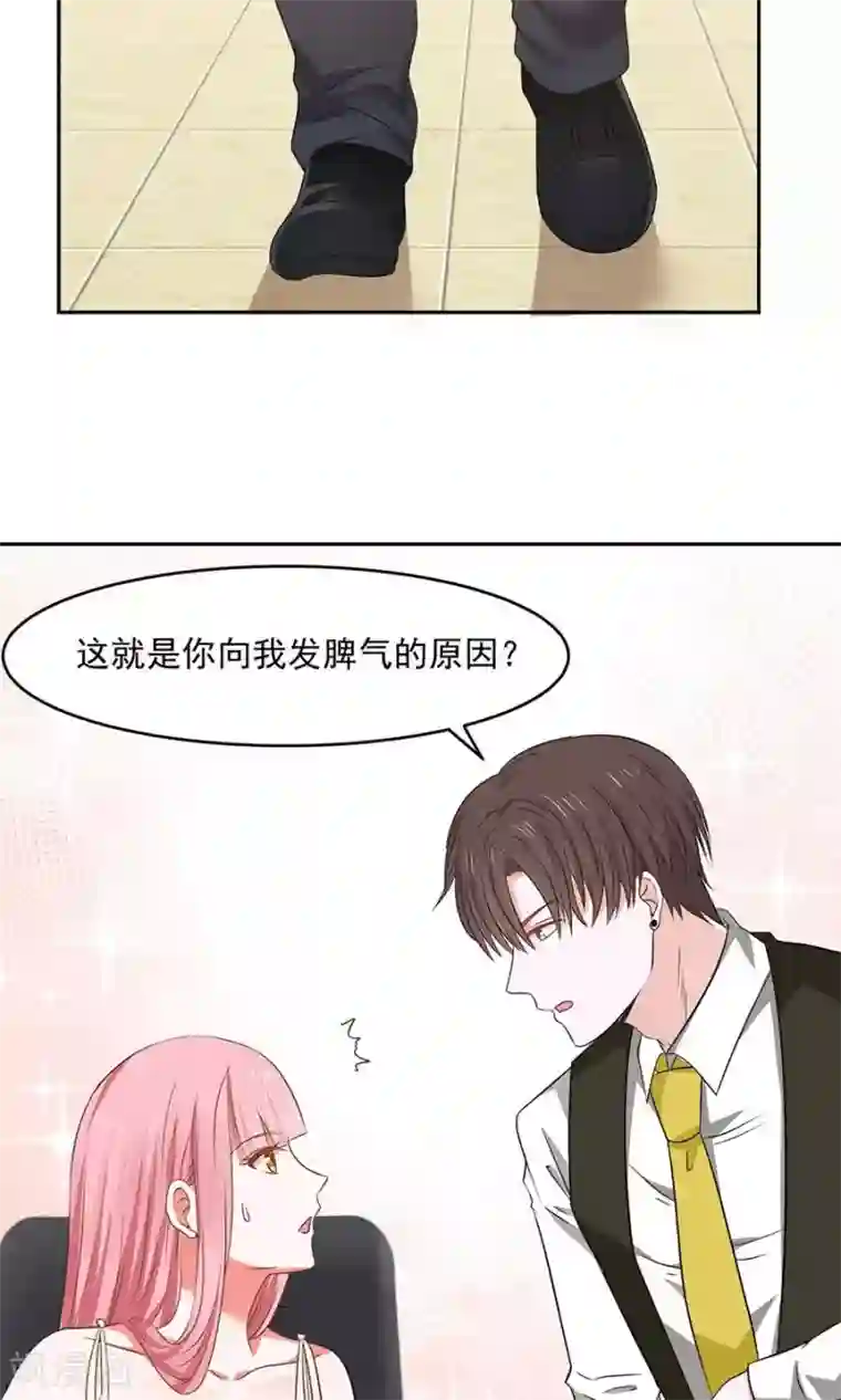 全球缉爱第45话