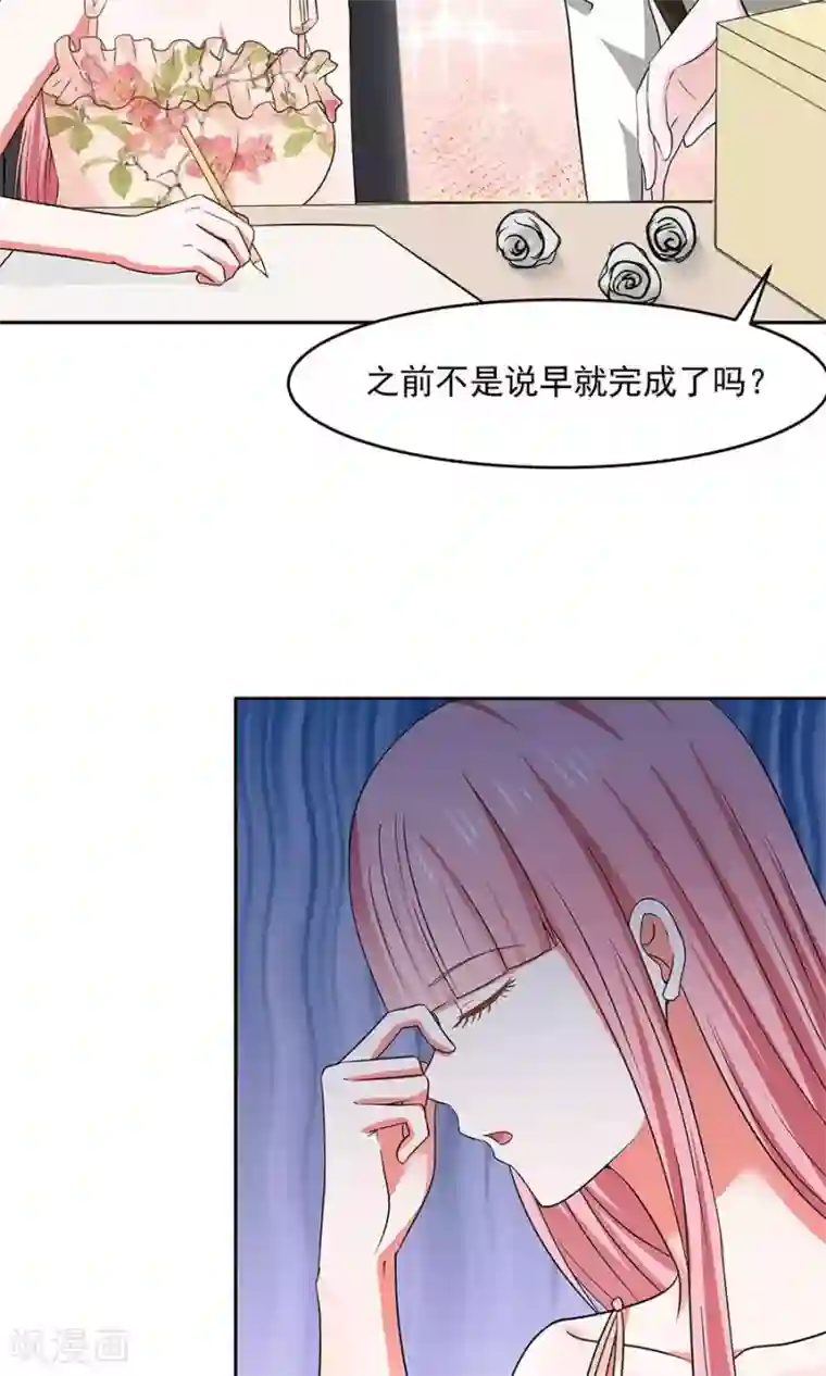 全球缉爱第45话