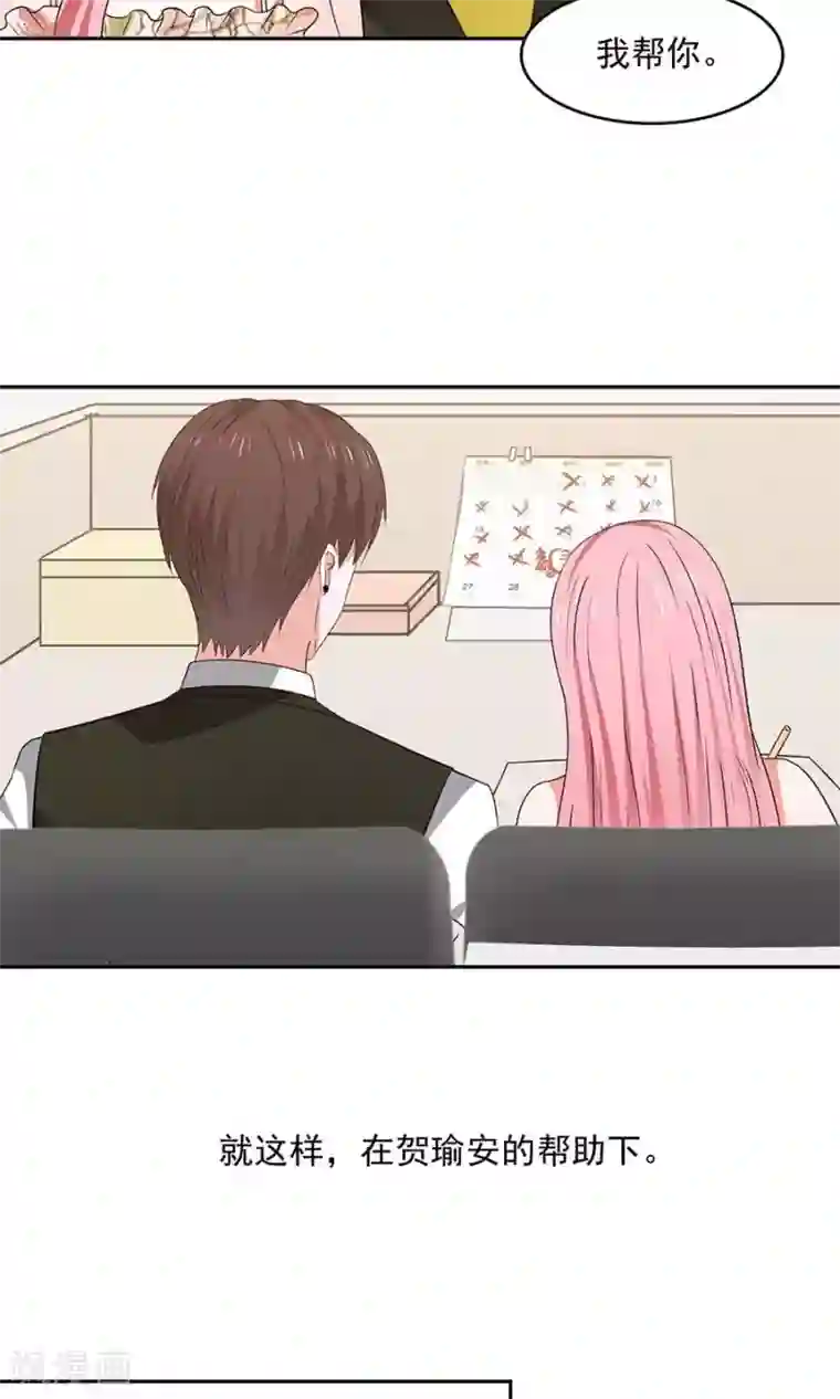 全球缉爱第45话