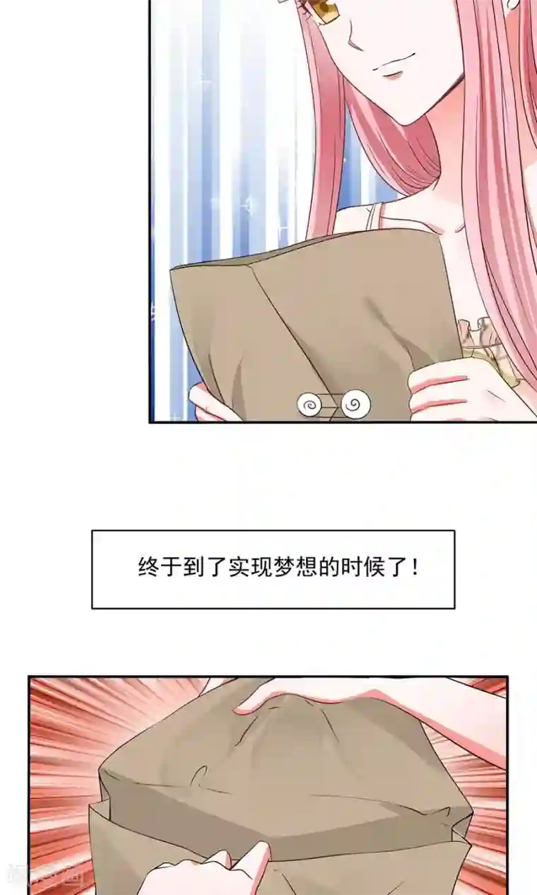 全球缉爱第45话