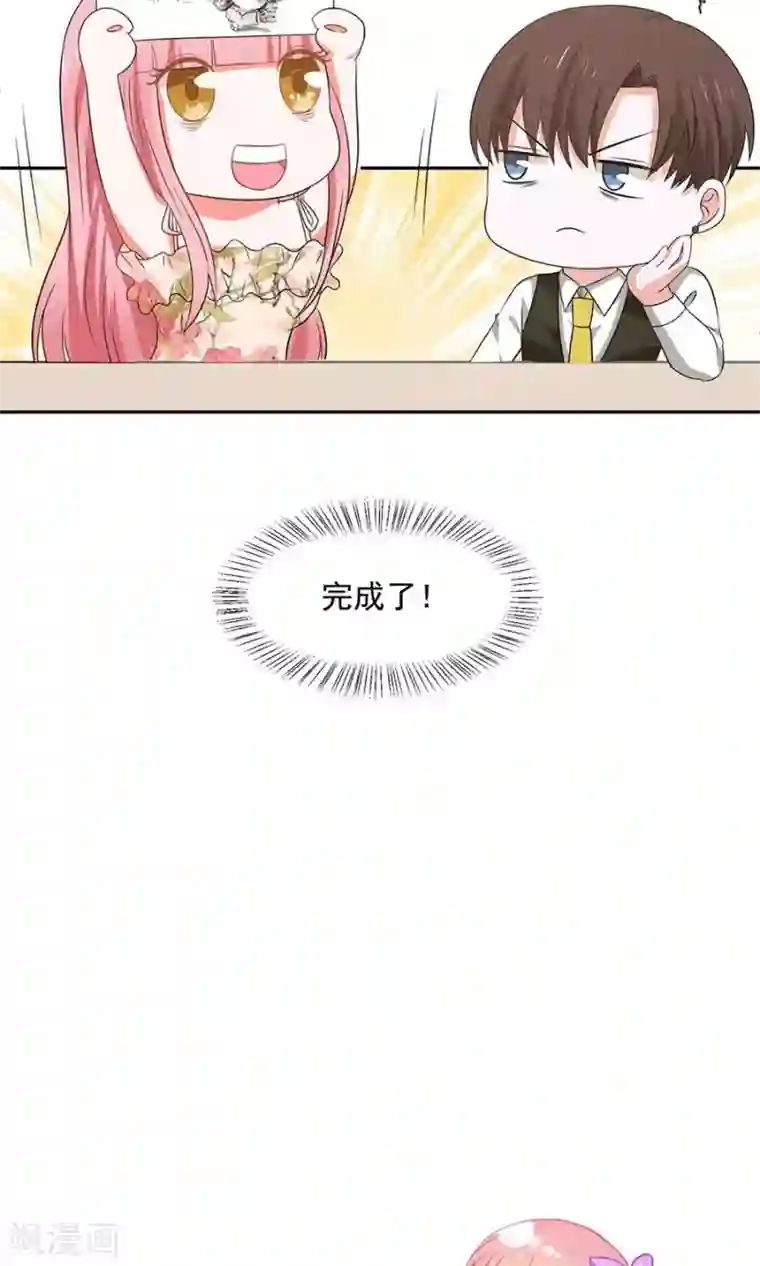 全球缉爱第45话