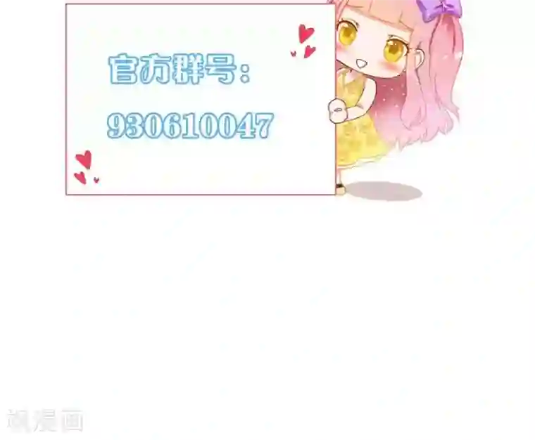 全球缉爱第45话