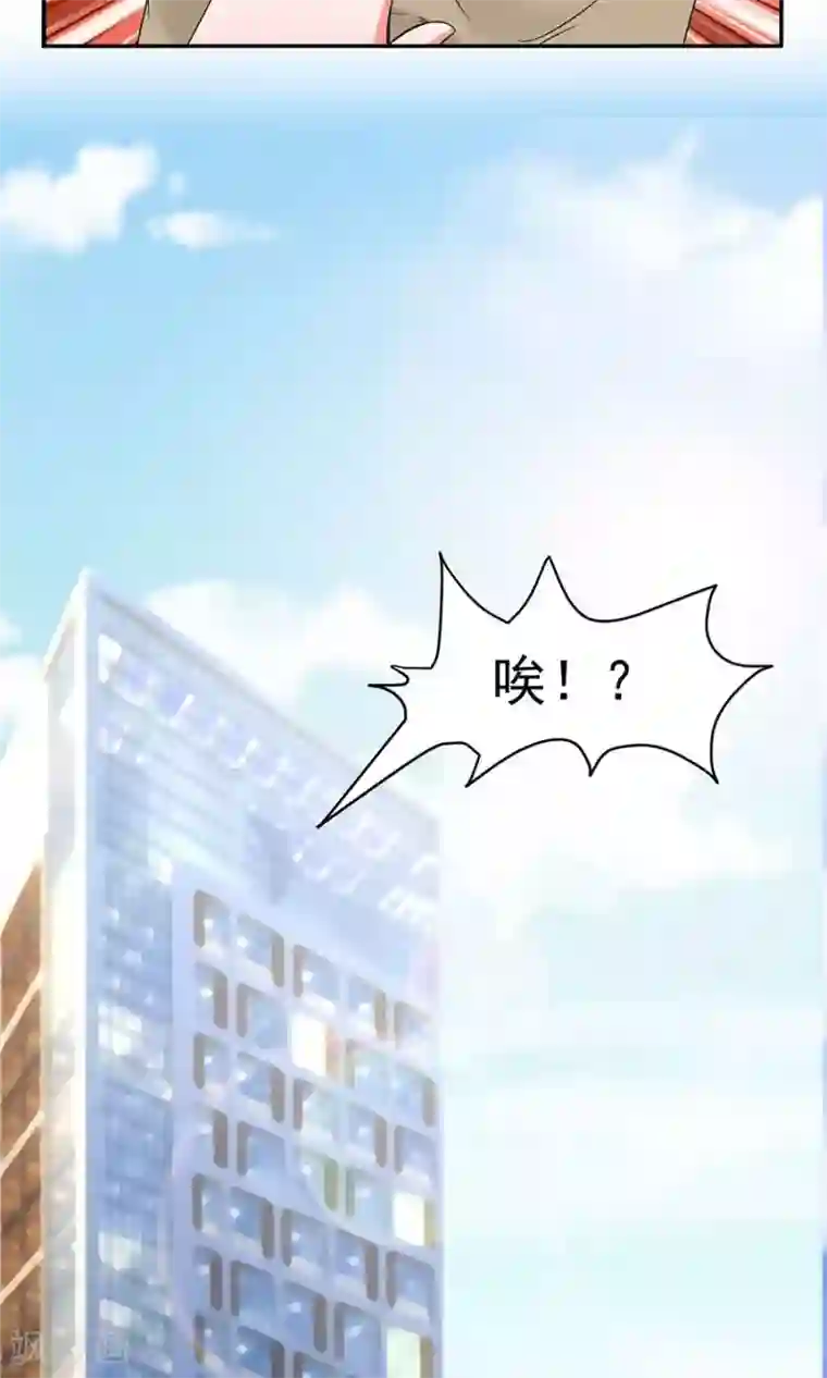 全球缉爱第45话