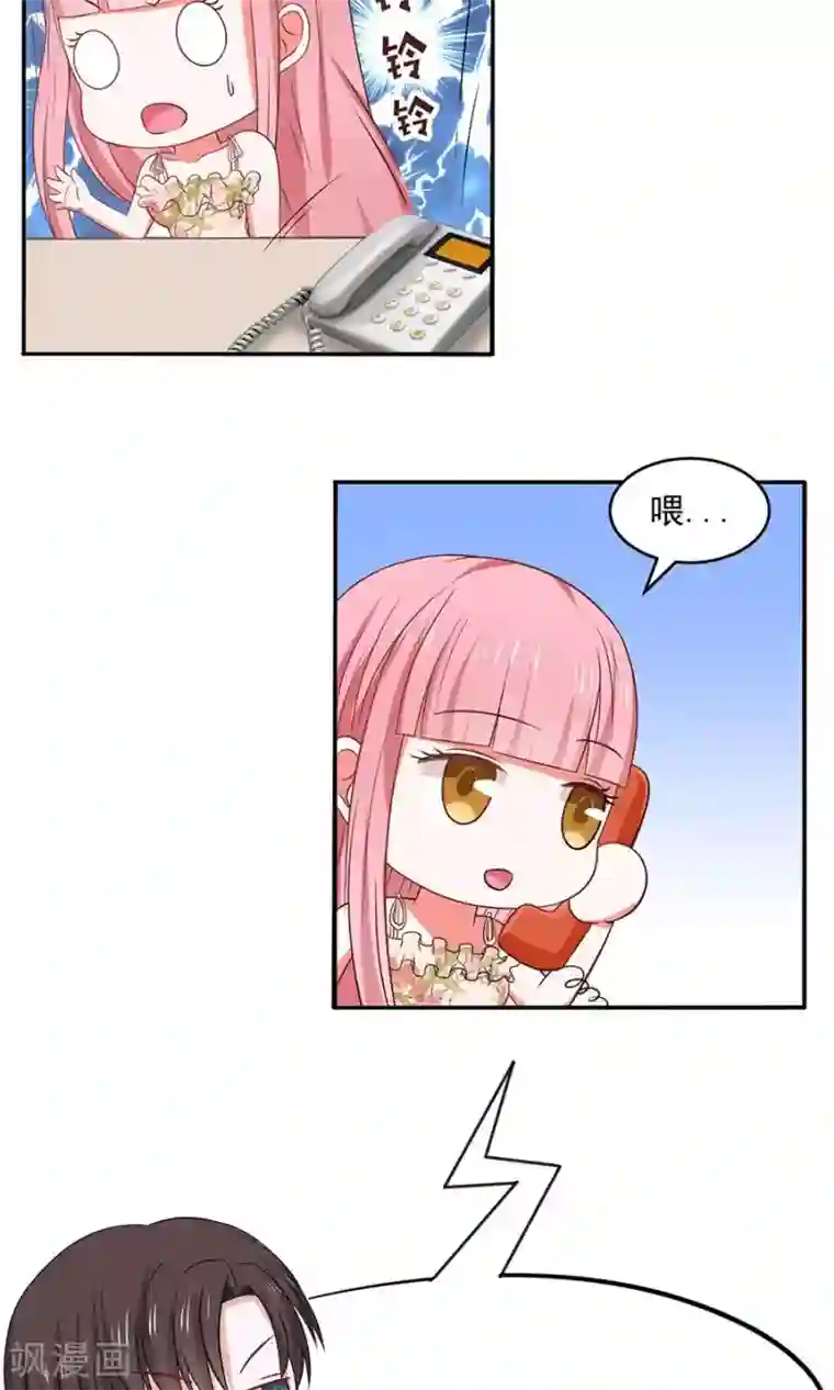 全球缉爱第45话