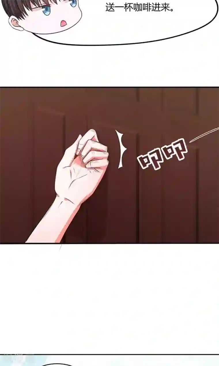 全球缉爱第45话