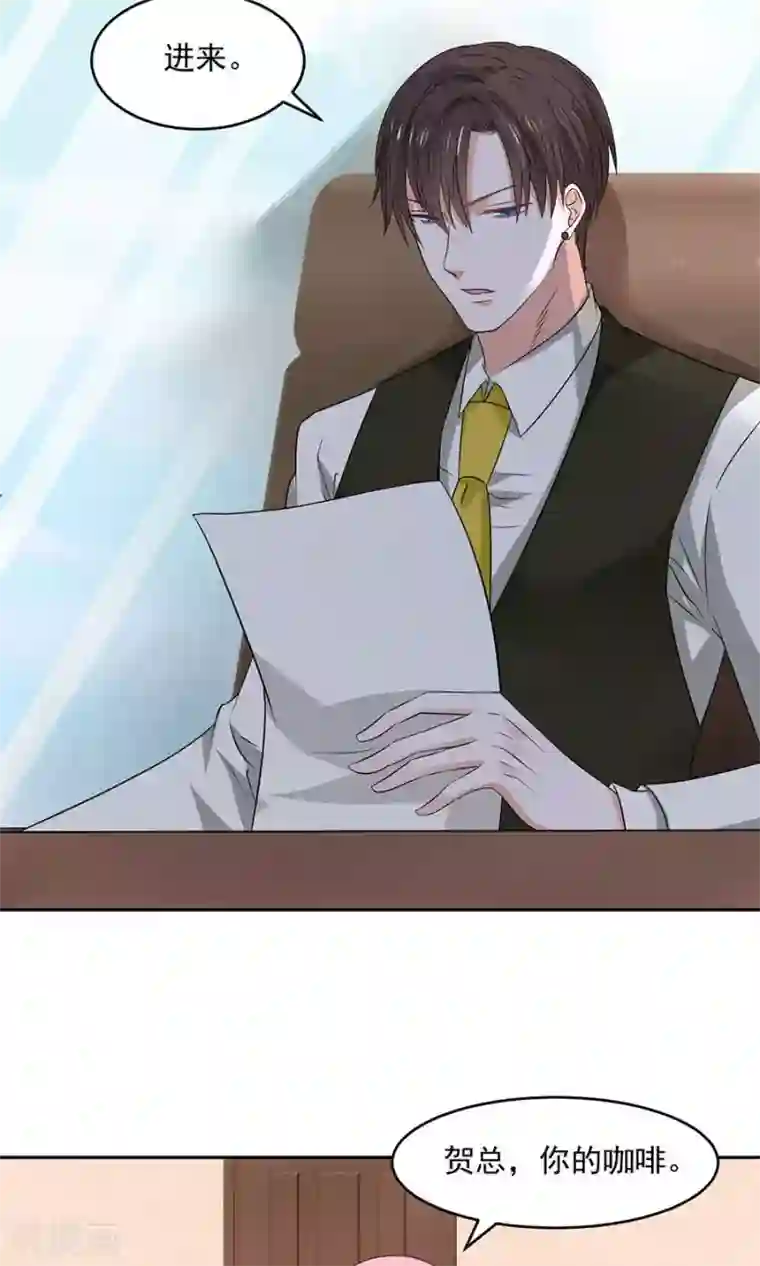 全球缉爱第45话