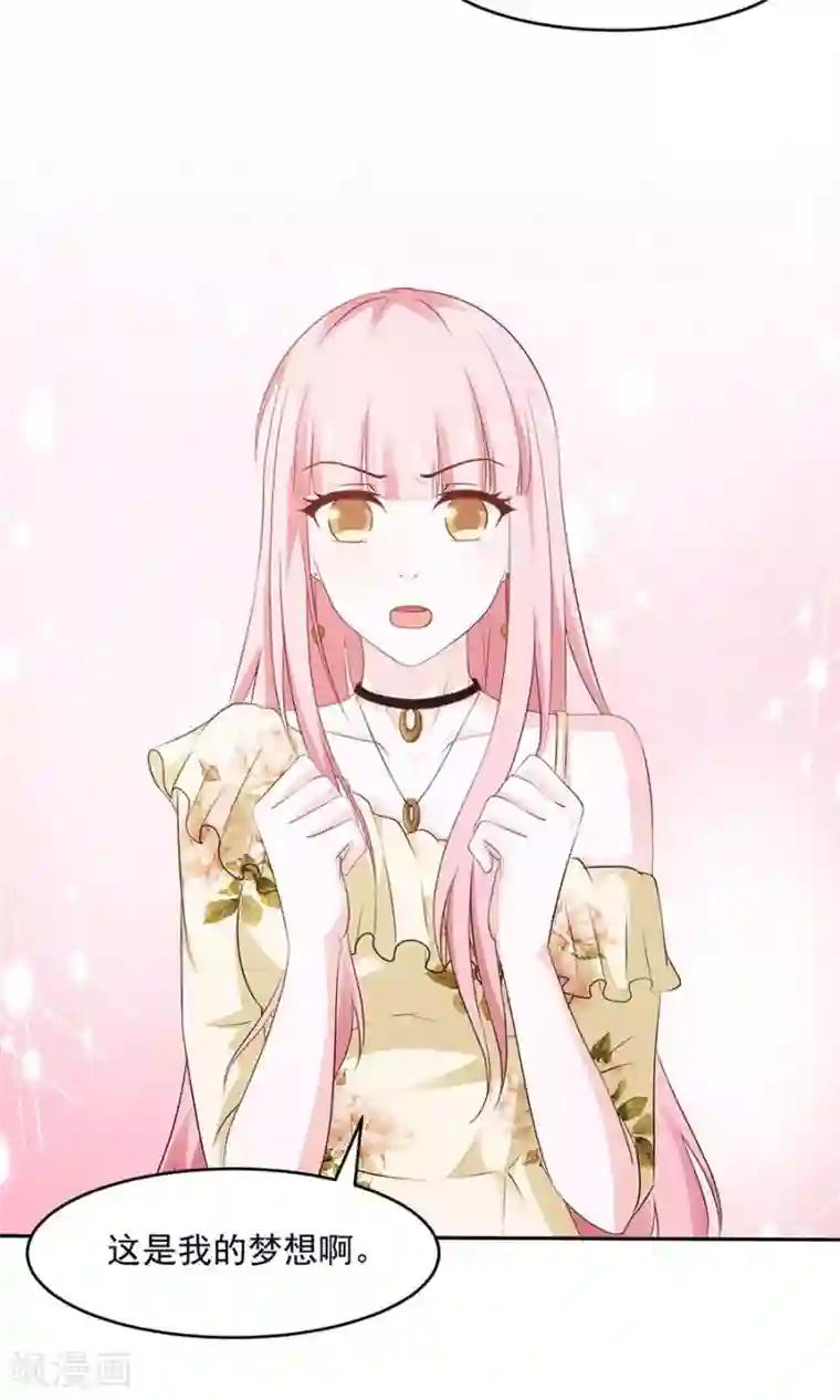 全球缉爱第46话