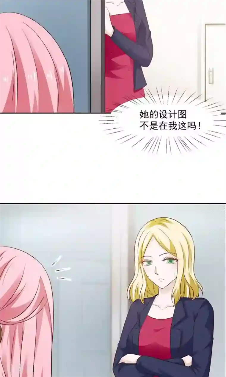 全球缉爱第46话