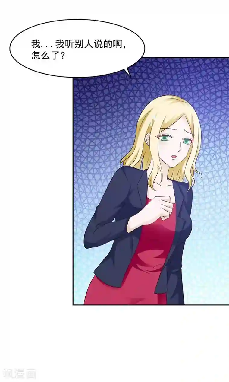 全球缉爱第46话