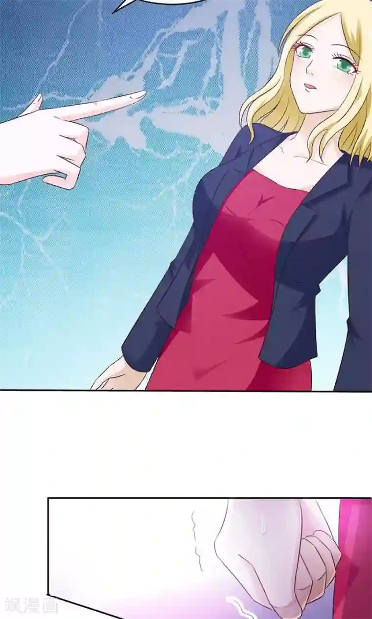 全球缉爱第46话