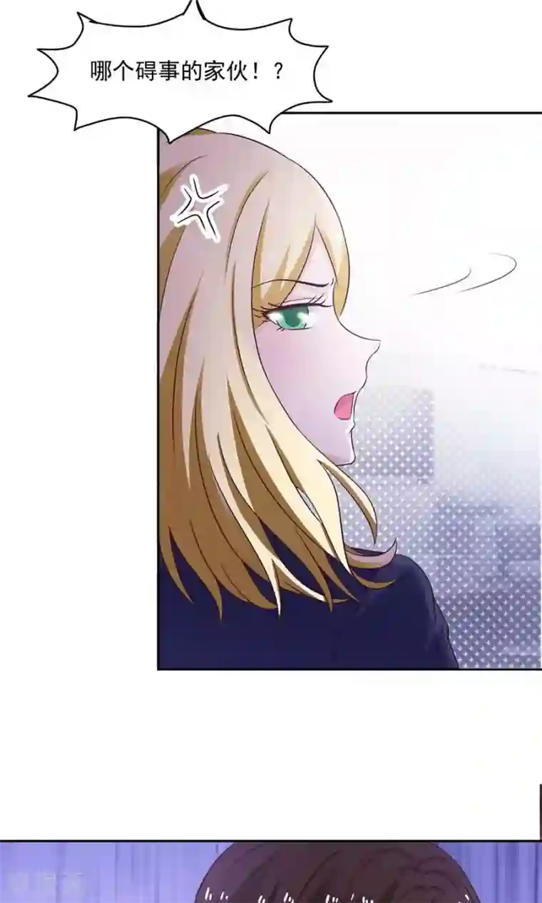 全球缉爱第46话