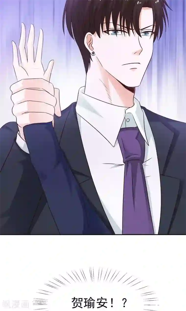 全球缉爱第46话