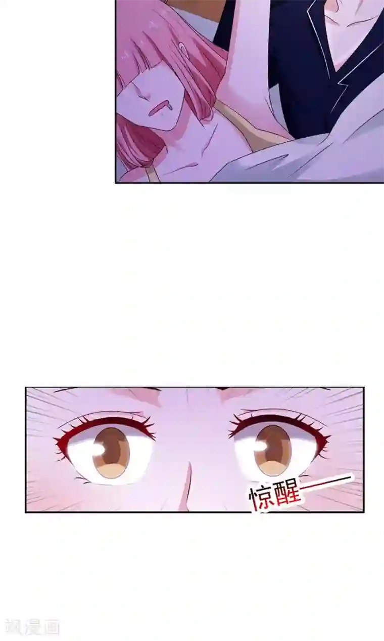 全球缉爱第46话