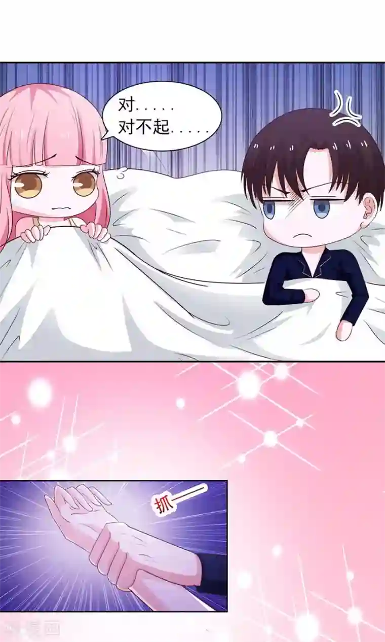 全球缉爱第46话