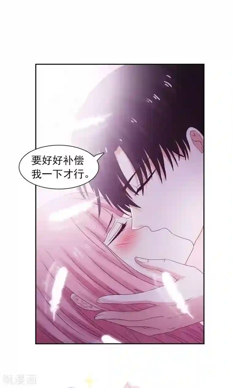 全球缉爱第46话