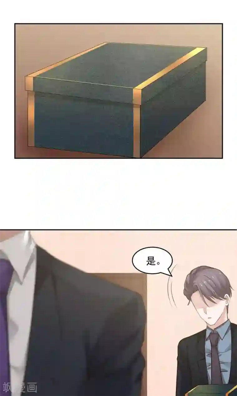 全球缉爱第47话