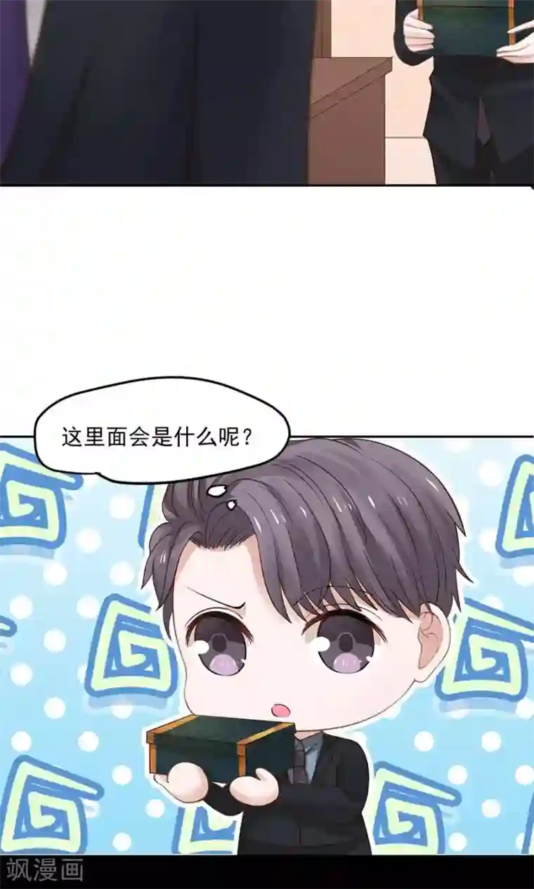 全球缉爱第47话