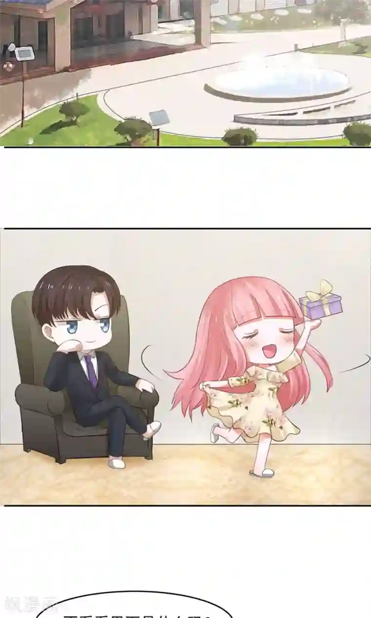 全球缉爱第47话