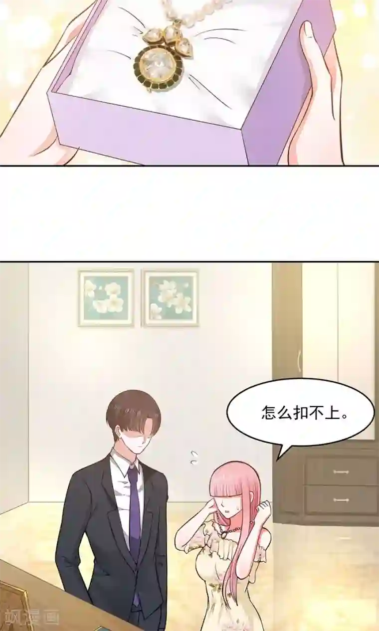 全球缉爱第47话