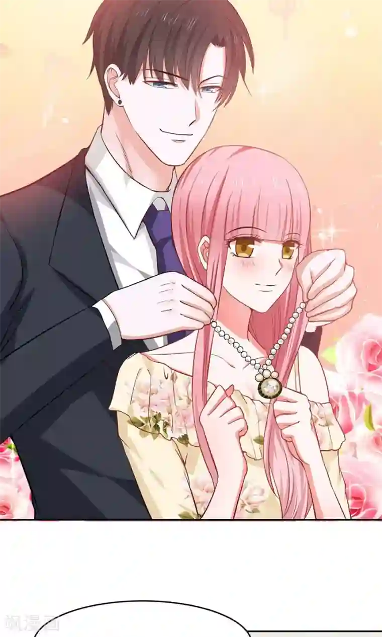 全球缉爱第47话